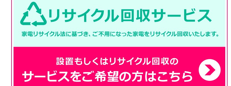 �A�C���X�I�[���} 2WB10PB TV �n�C�r�W���� 32V�^���T�C�g